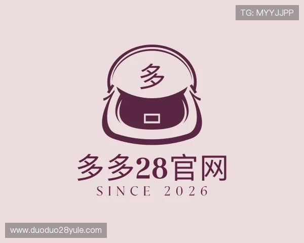 发现多多28官网